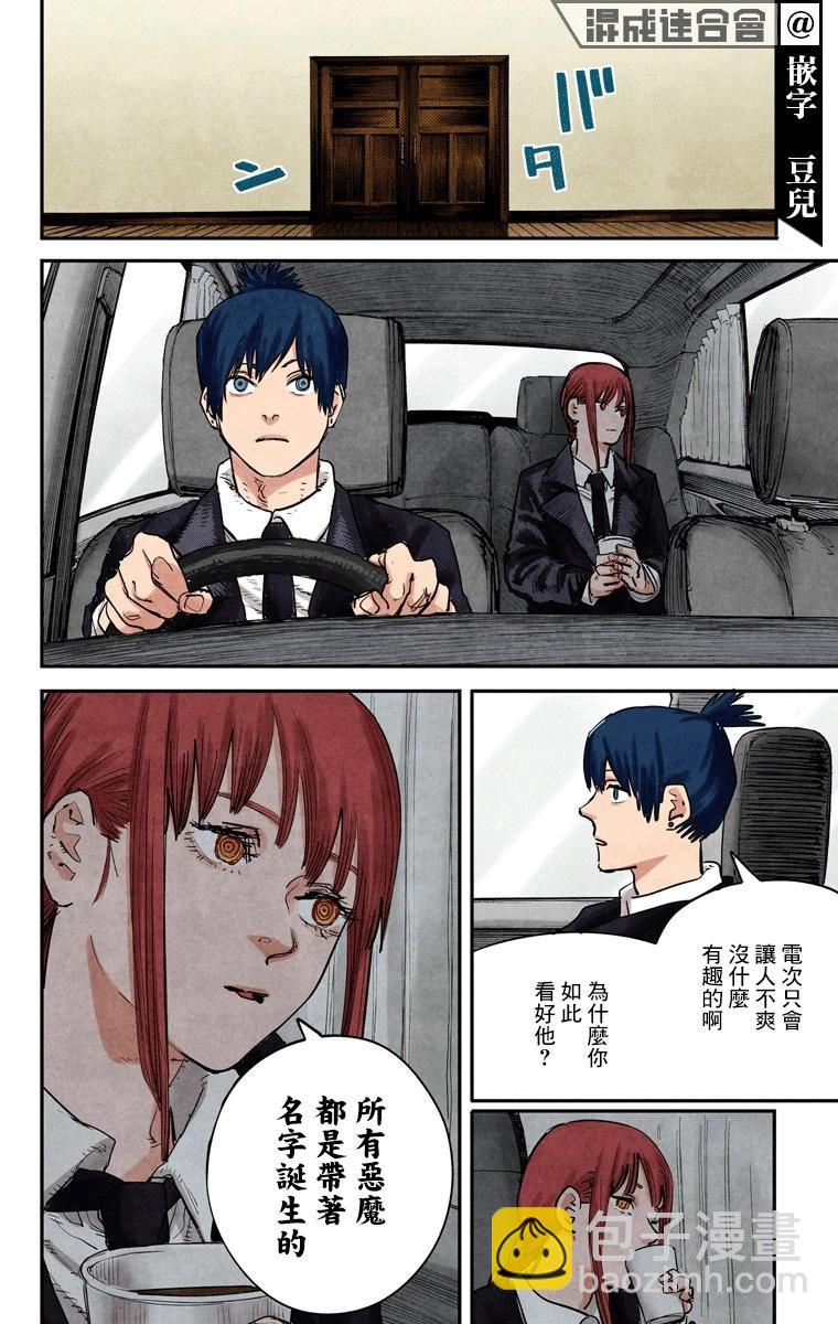 第06话5