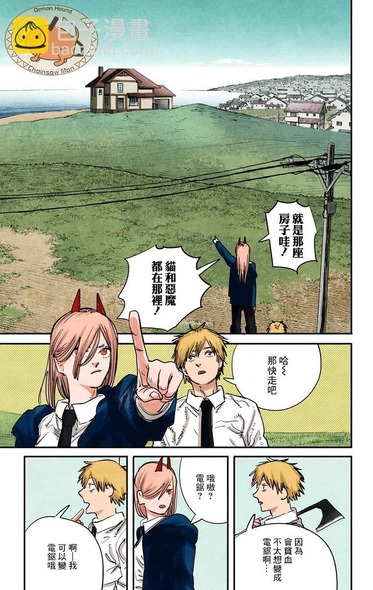 第06话8