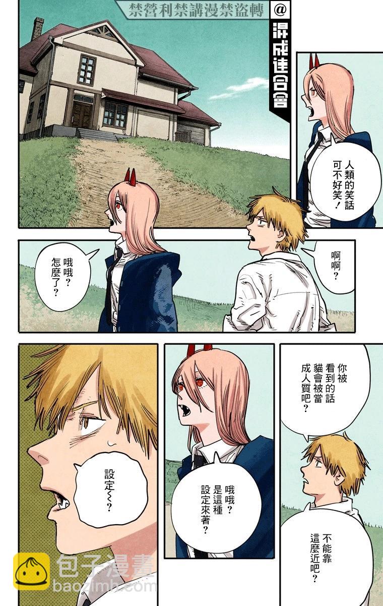 第06话9