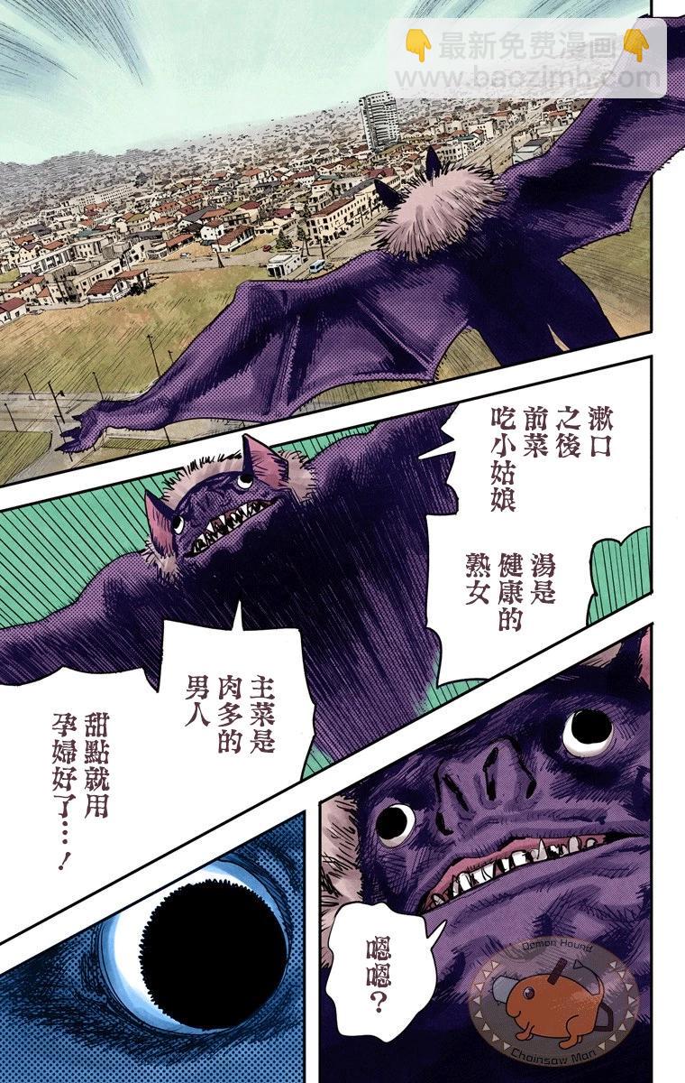 第07话12