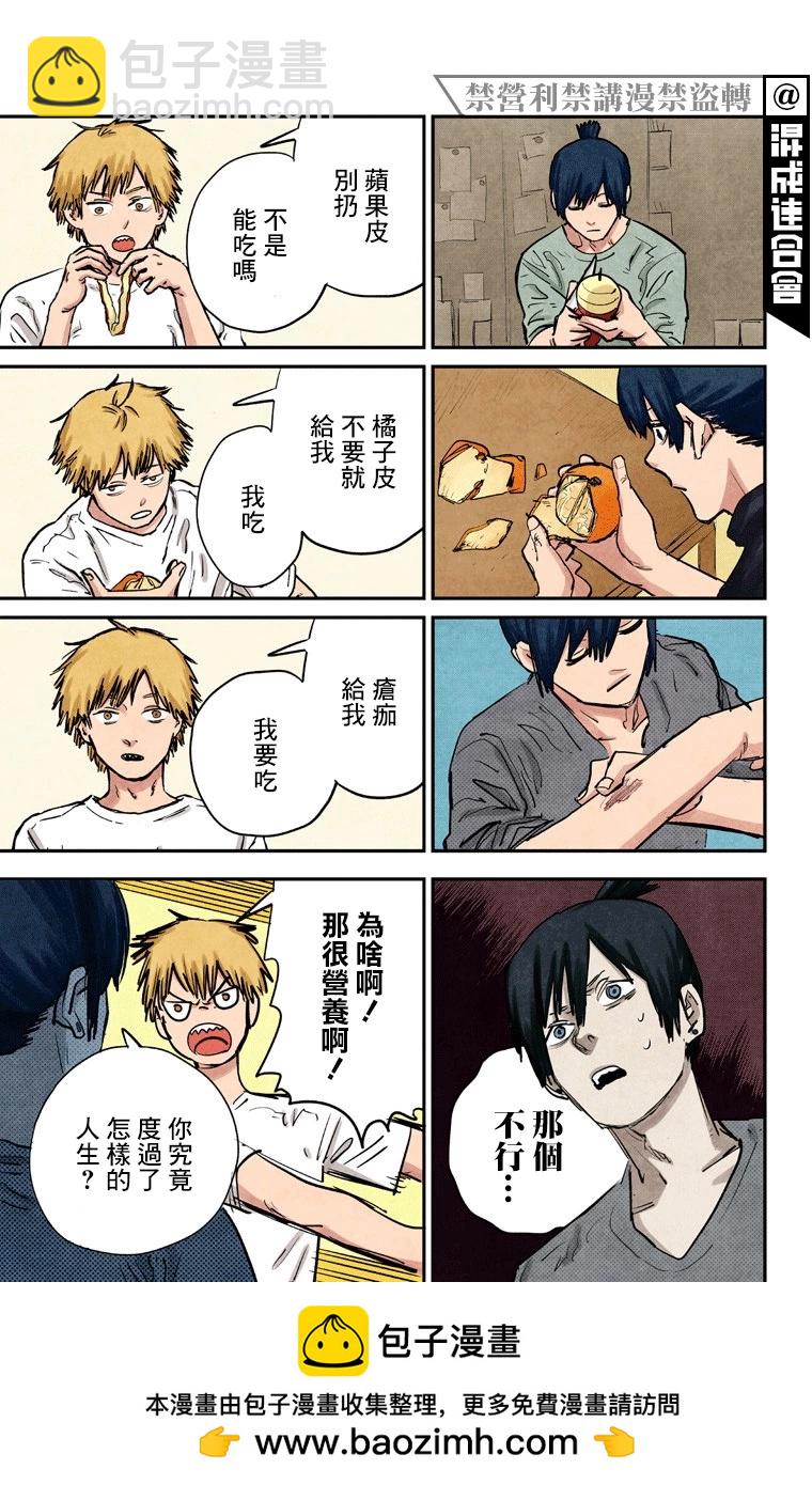 第07话18