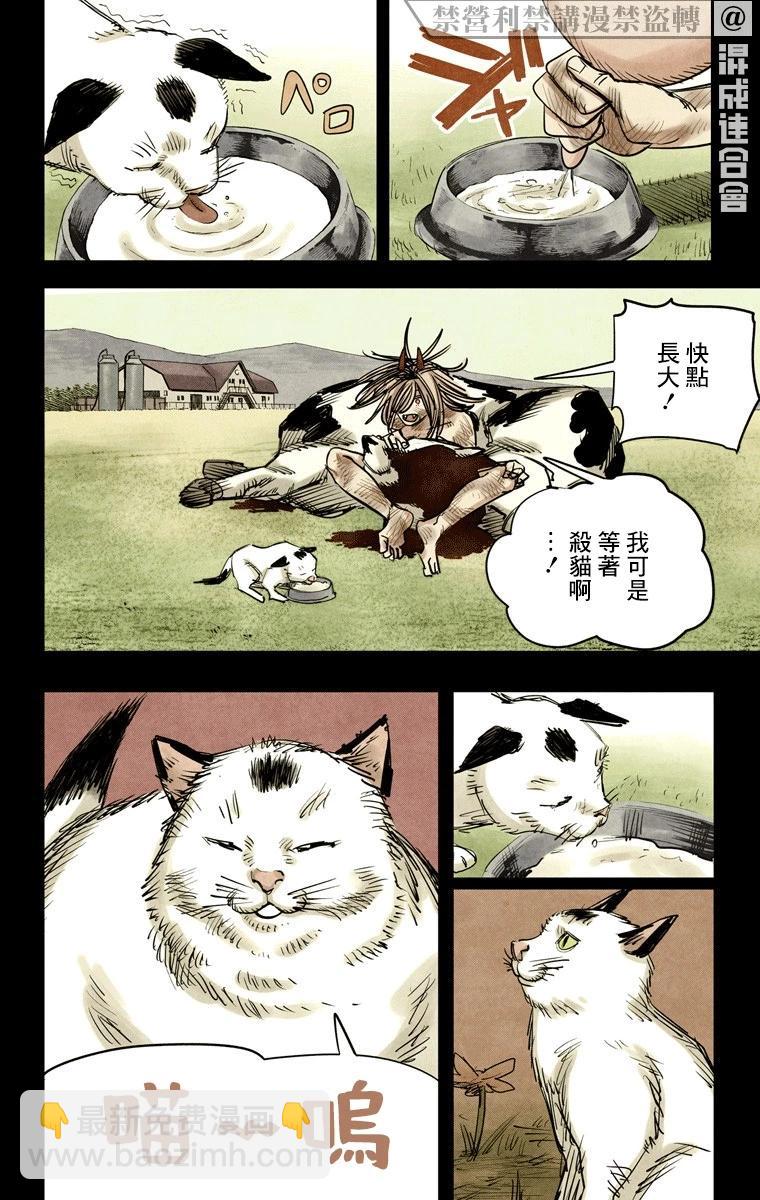 第07话5