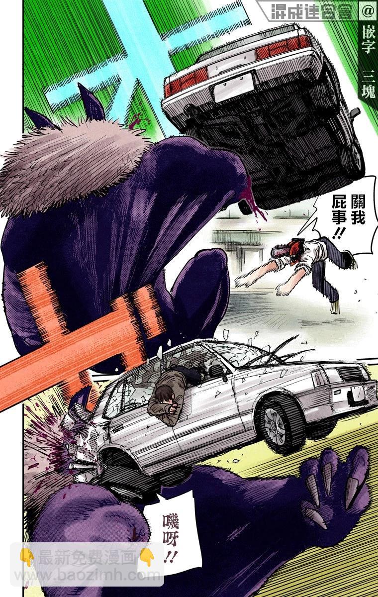 第08话13