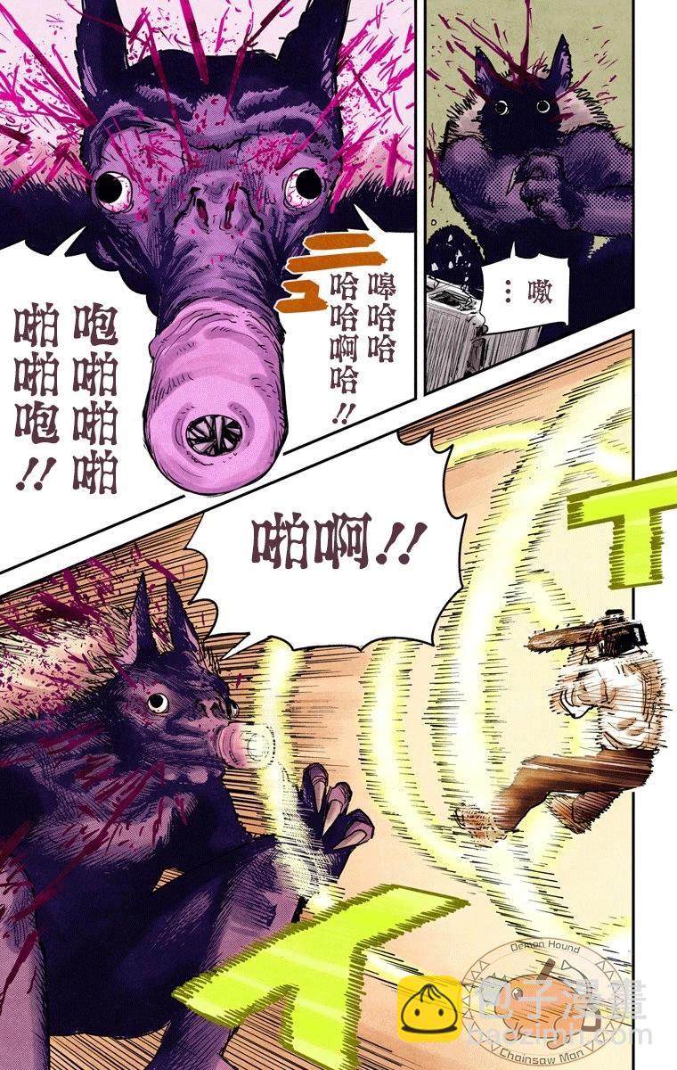 第08话14
