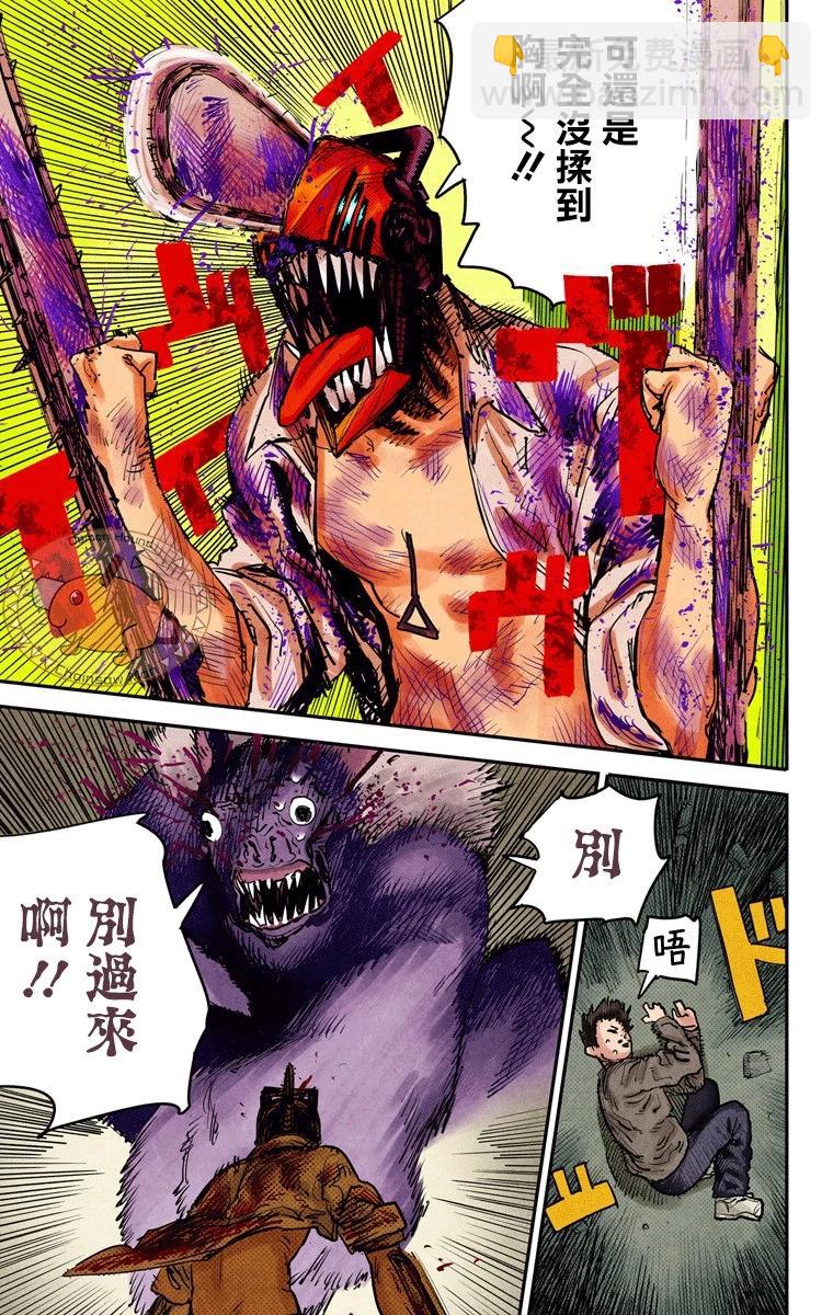 第08话18