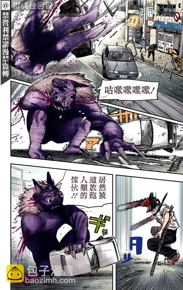 第08话9