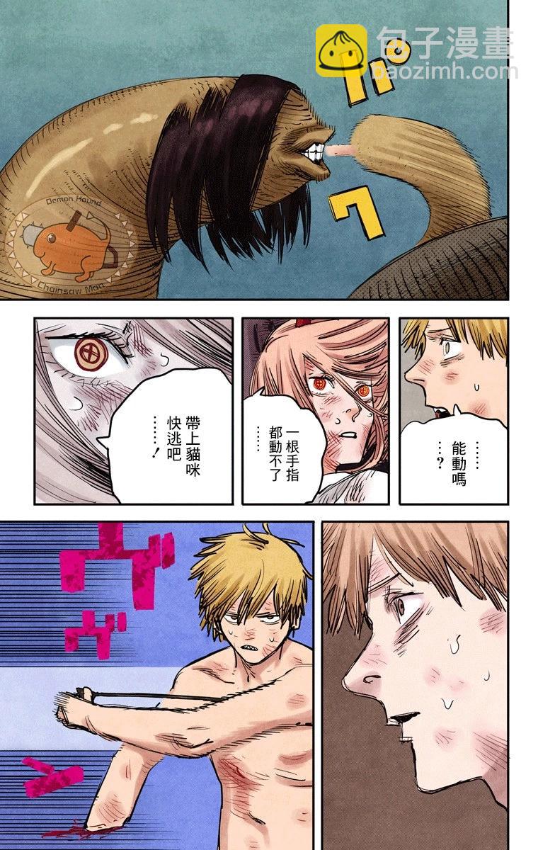 第09话14