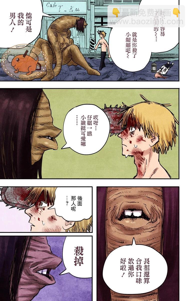第09话16