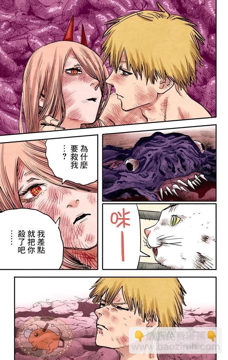 第09话8