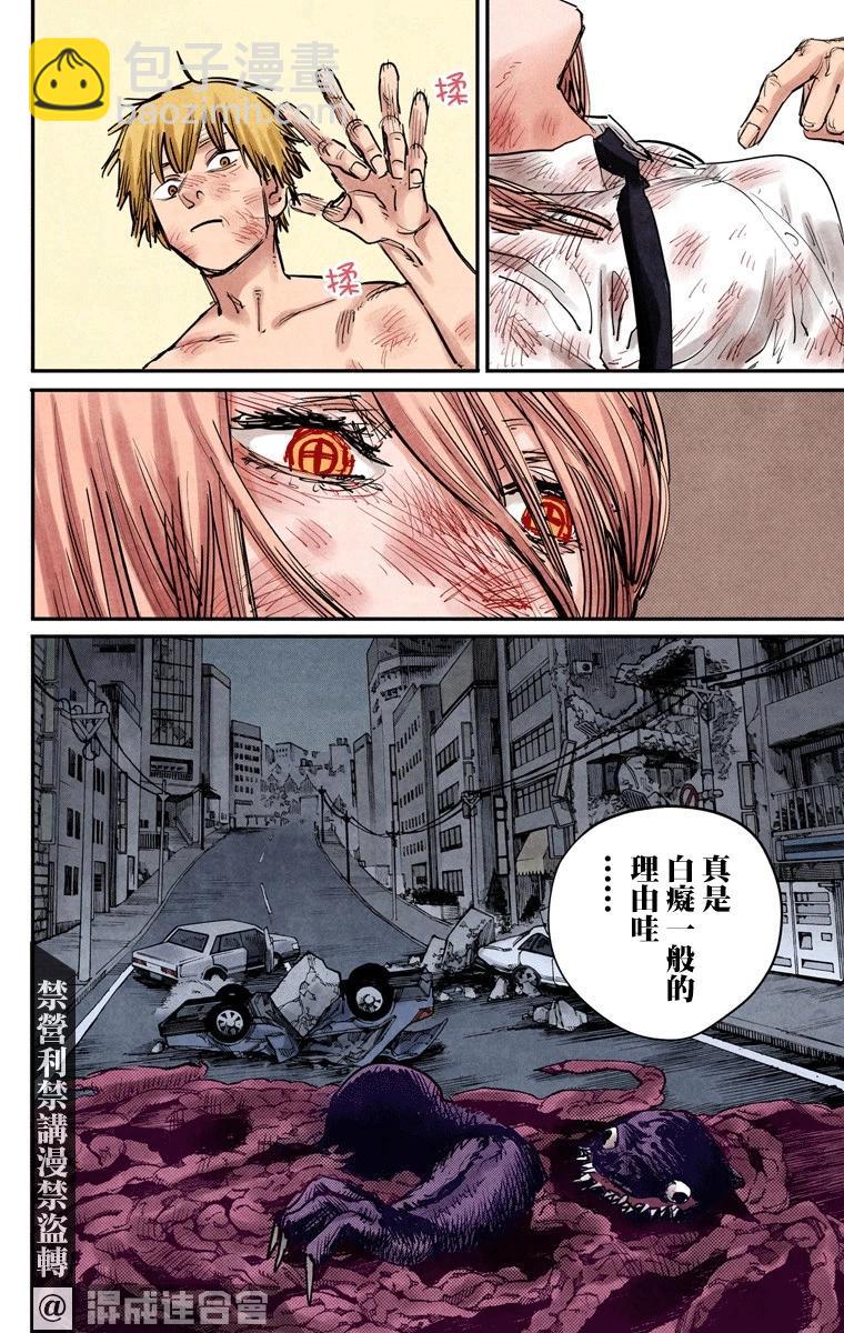 第09话9