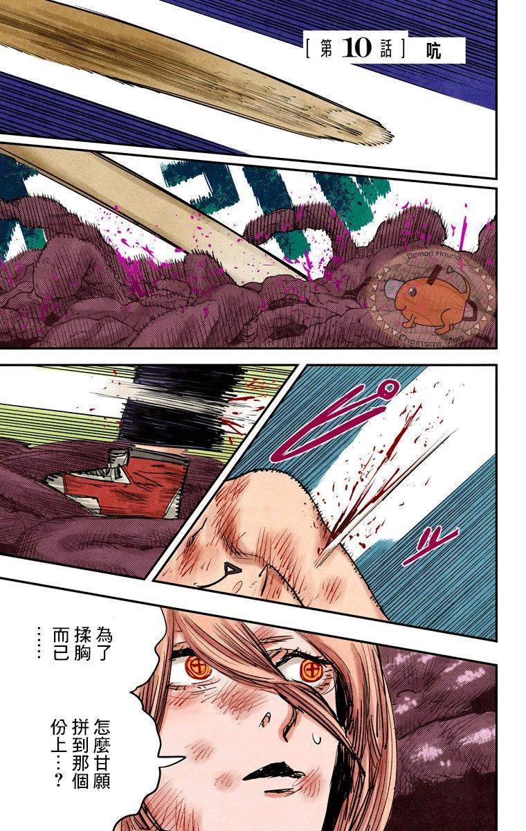 第10话0