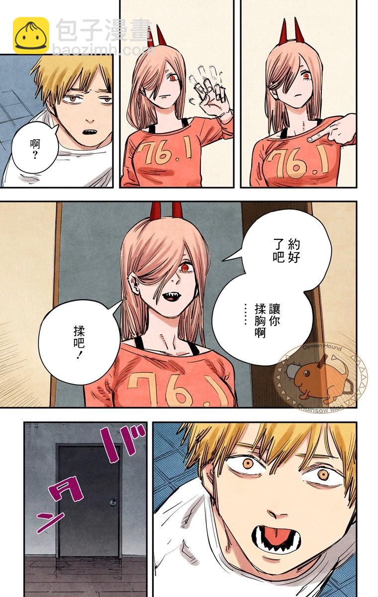 第11话16
