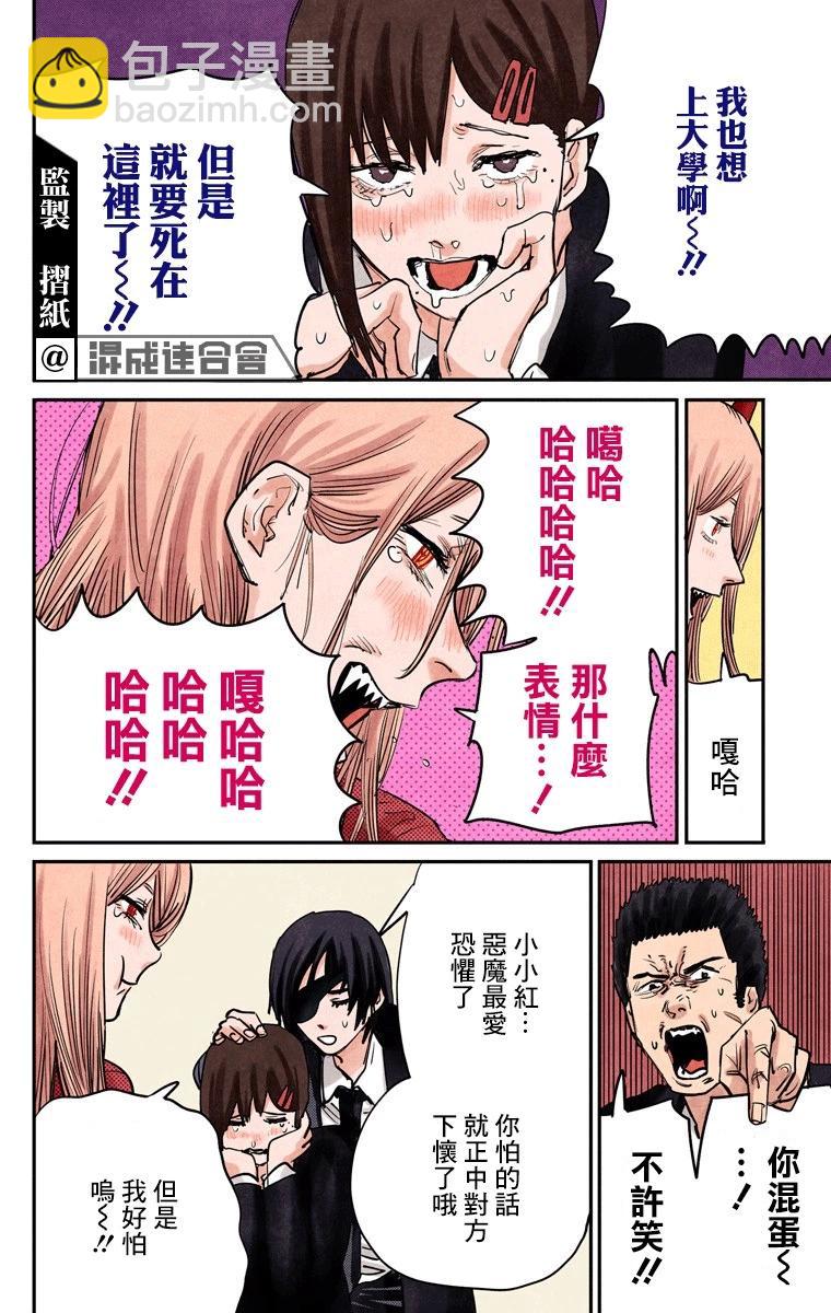 第15话17