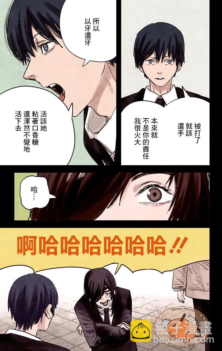 第16话10