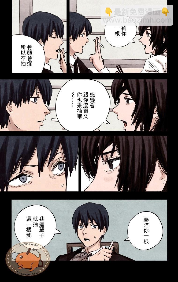 第16话12