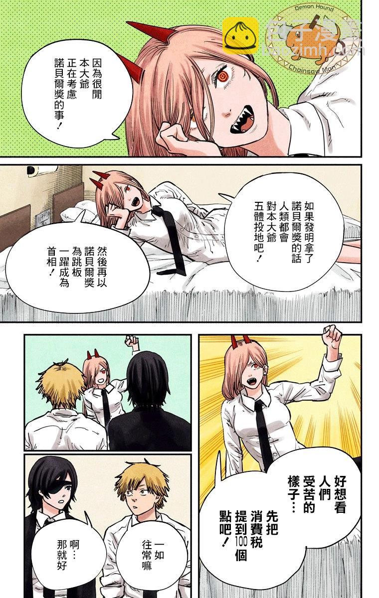 第16话2