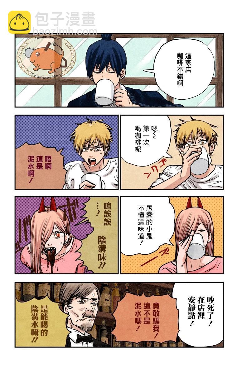 第16话22