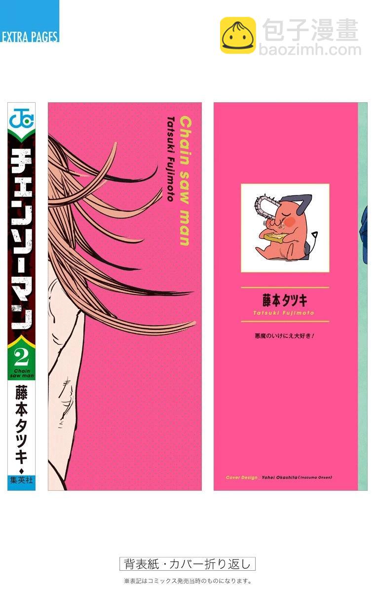 第16话23
