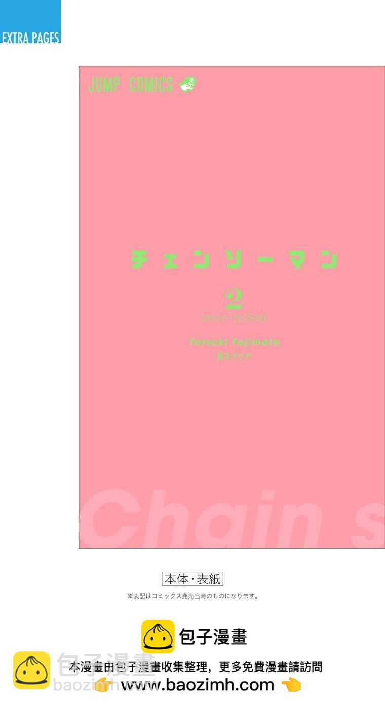 第16话25