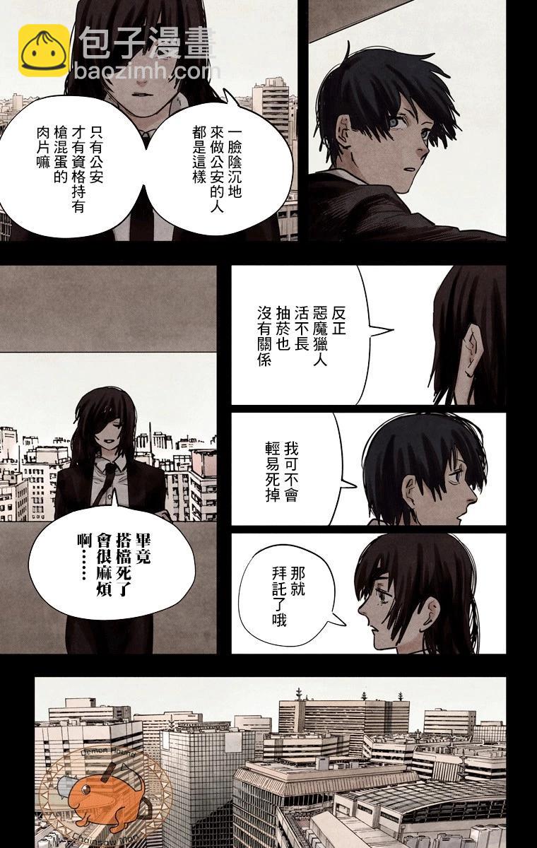第16话6