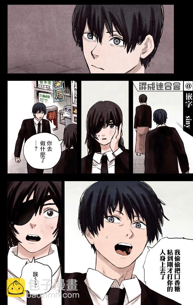 第16话9