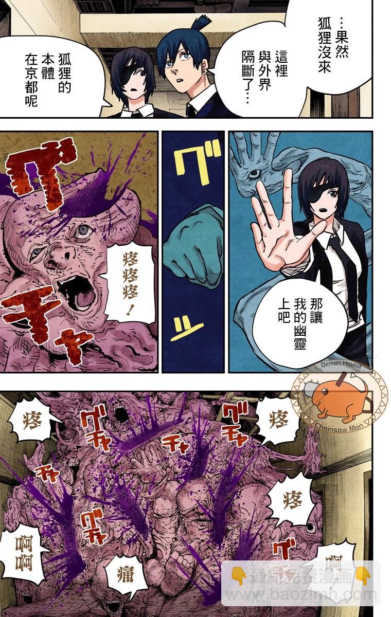第17话2