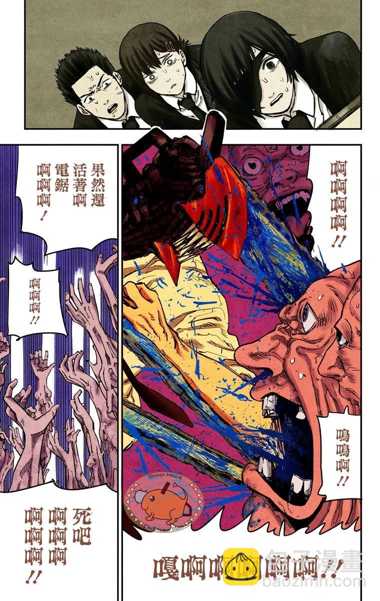 第18话14