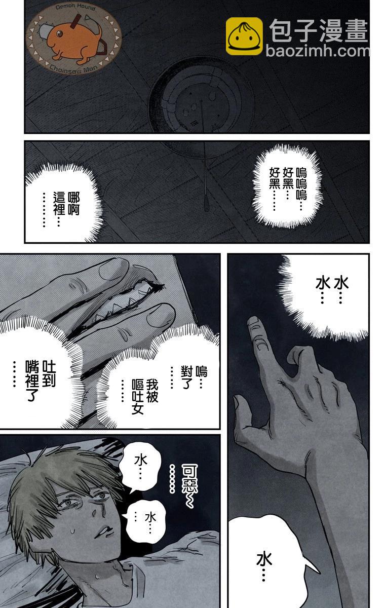 第21话14