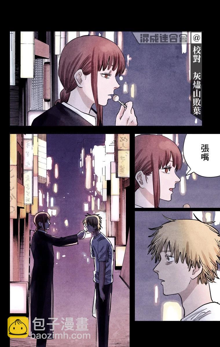 第22话5