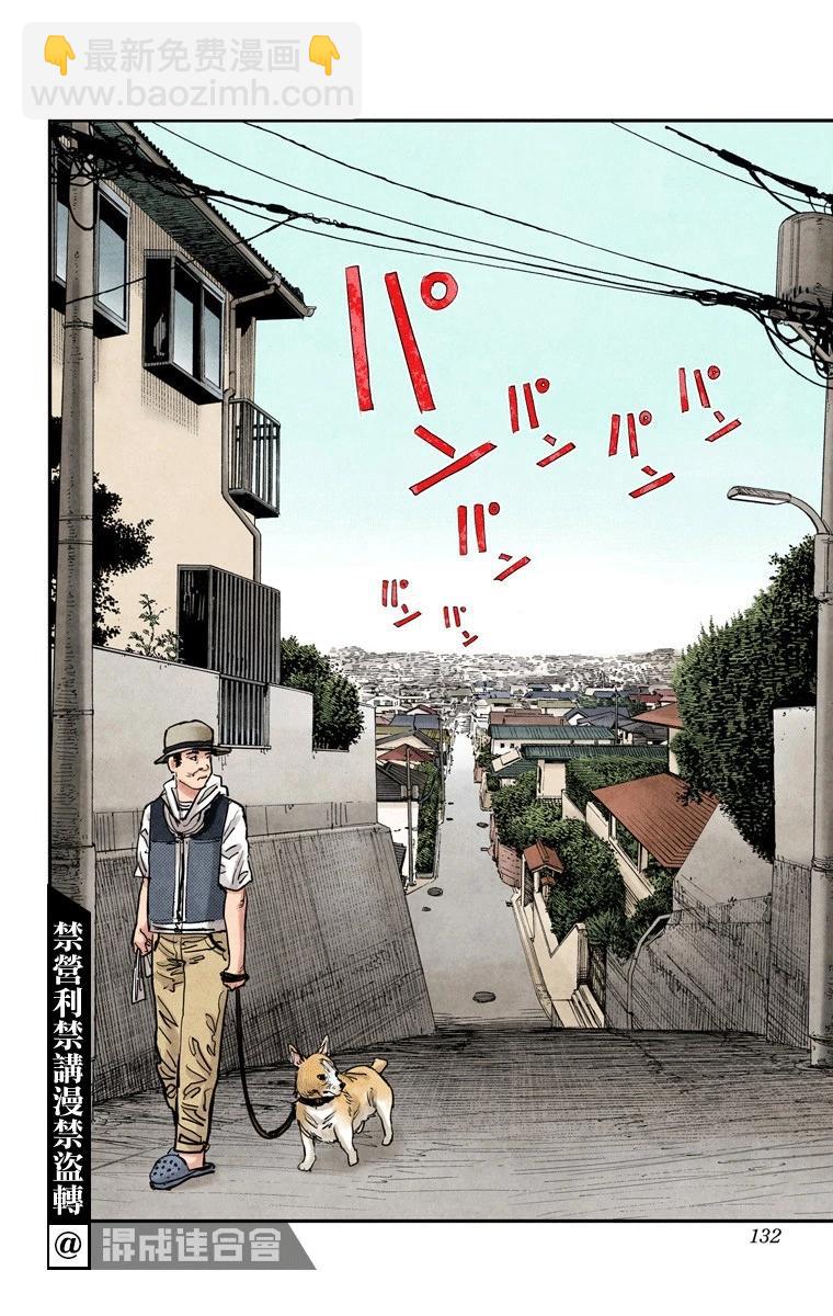 第23话5