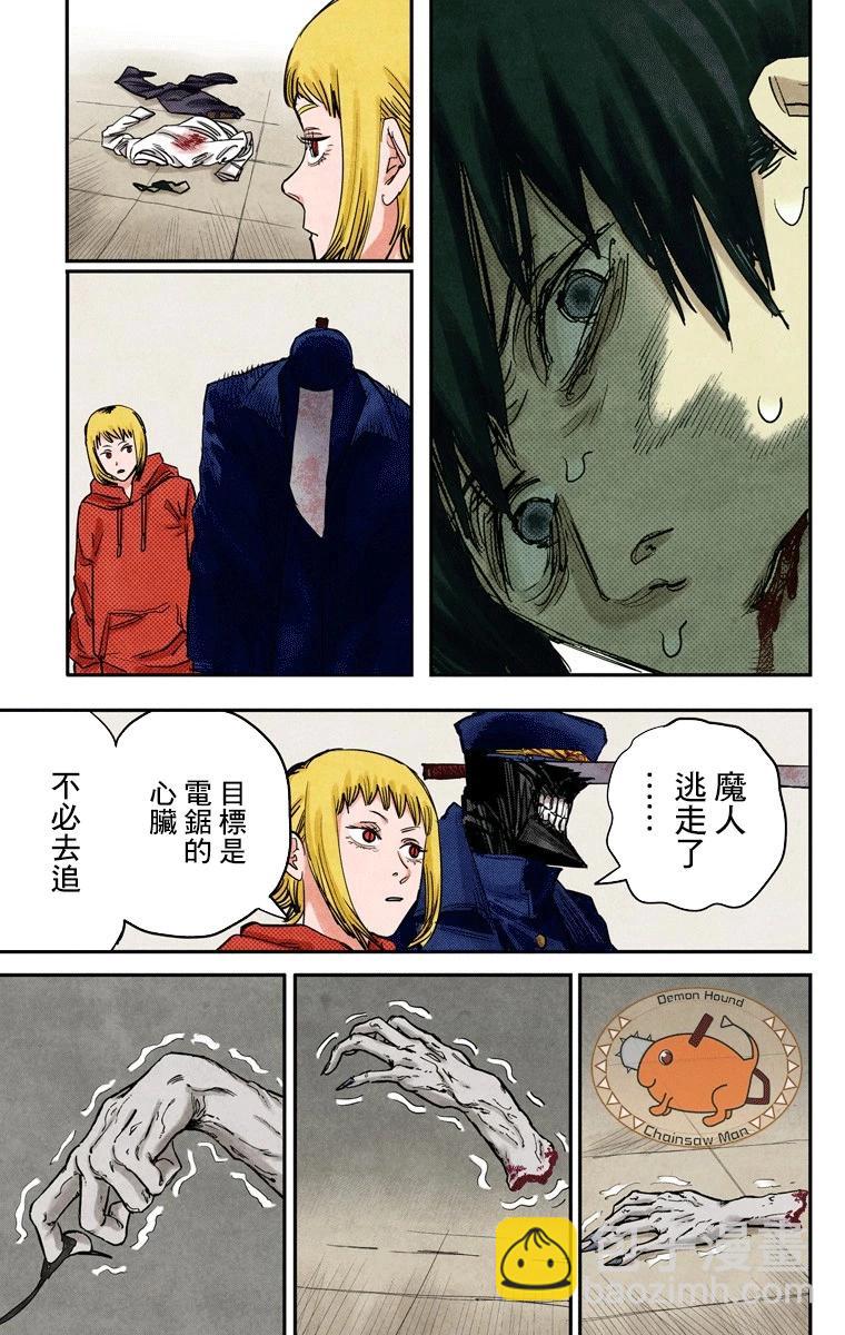 第25话13