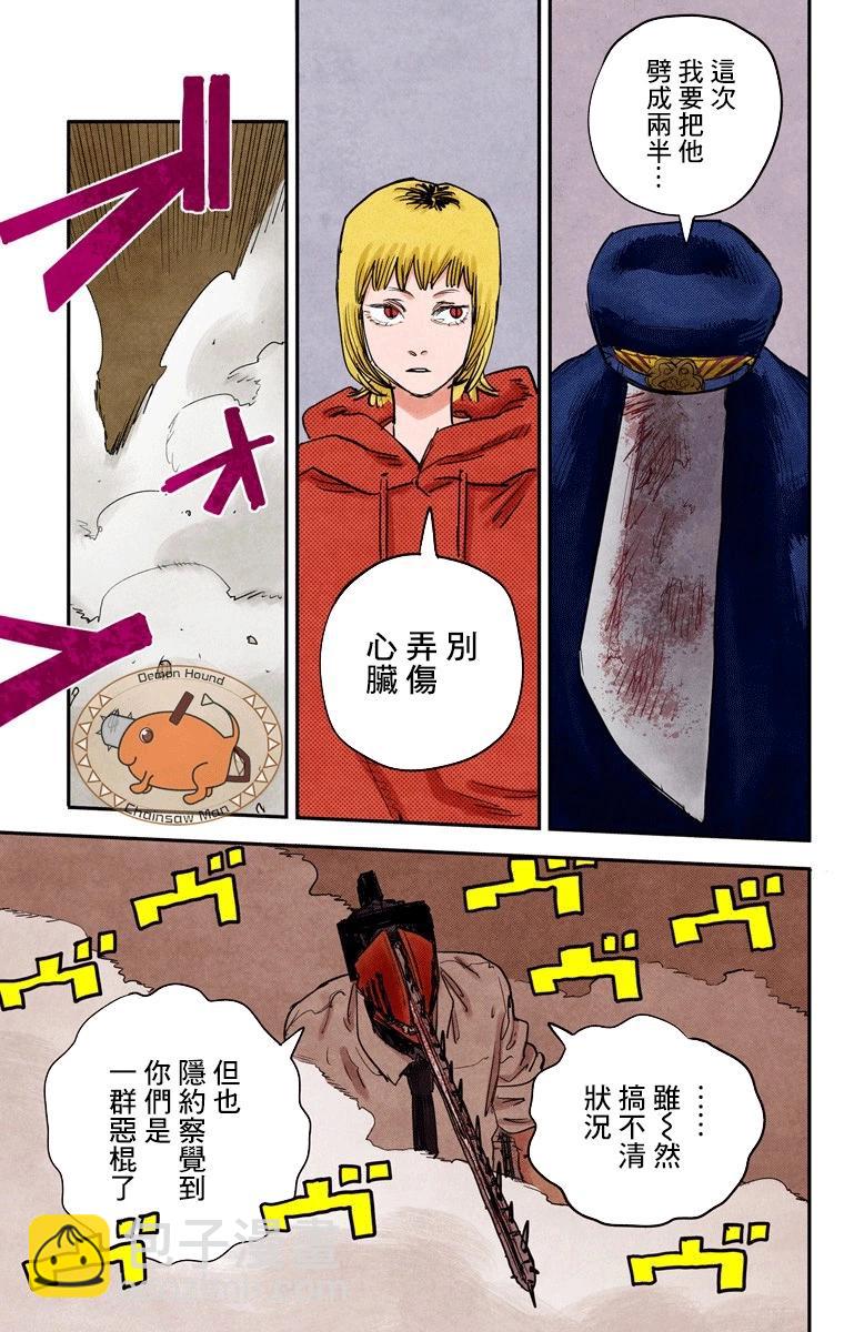 第25话15