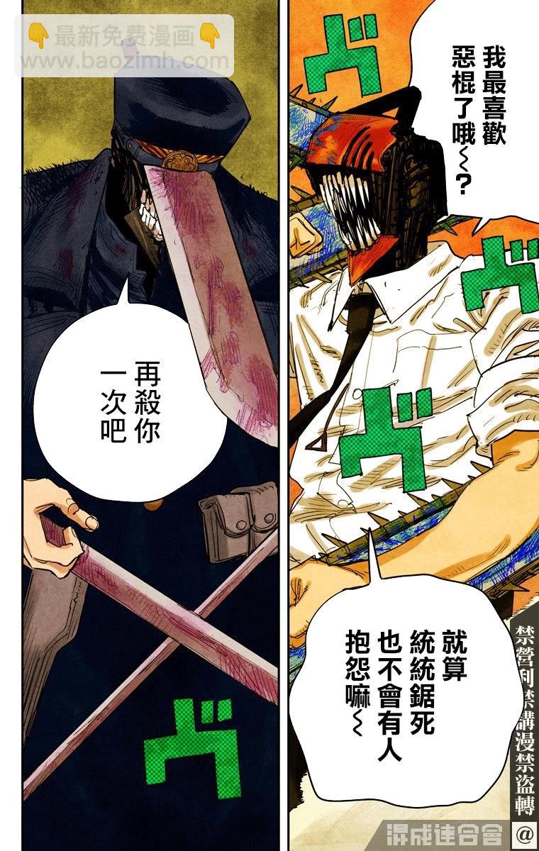 第25话16