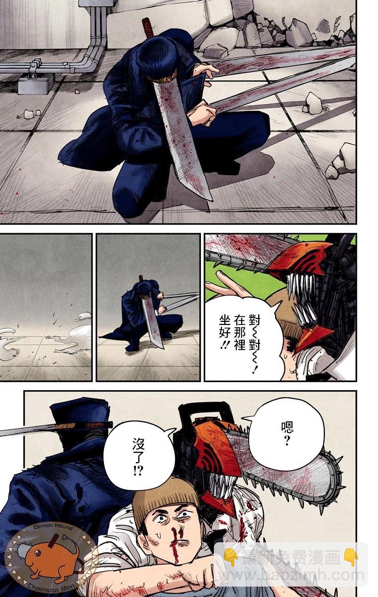 第26话13