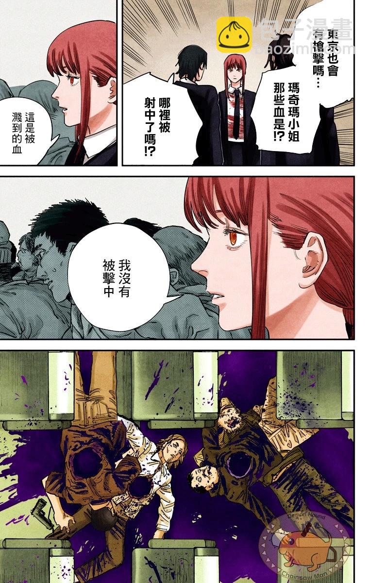 第26话23