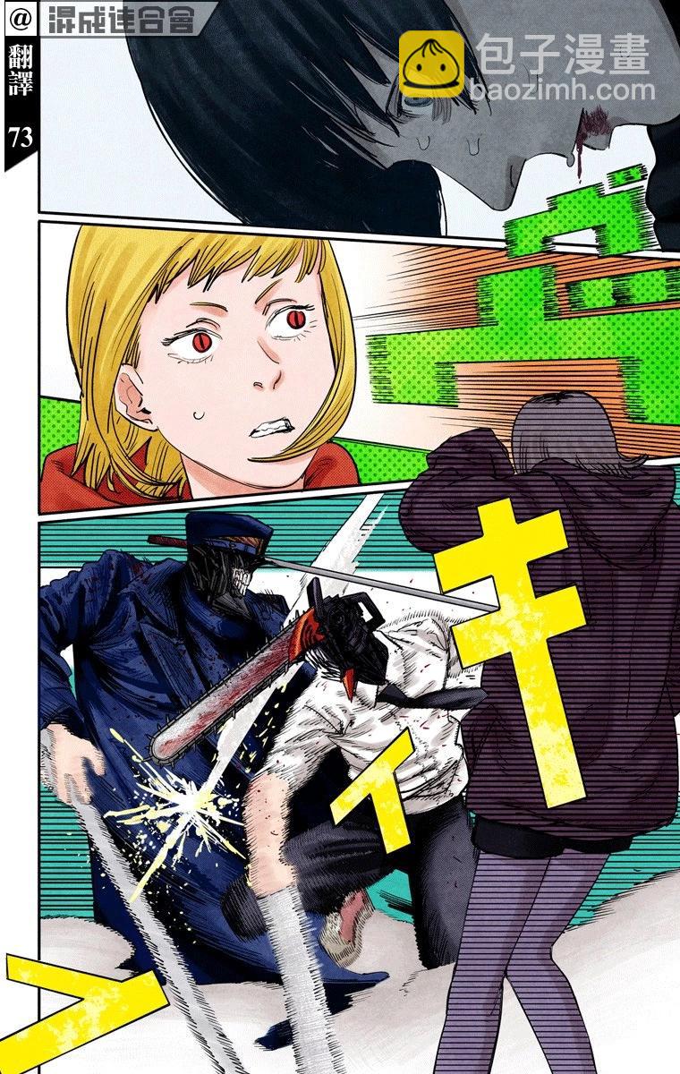 第26话6