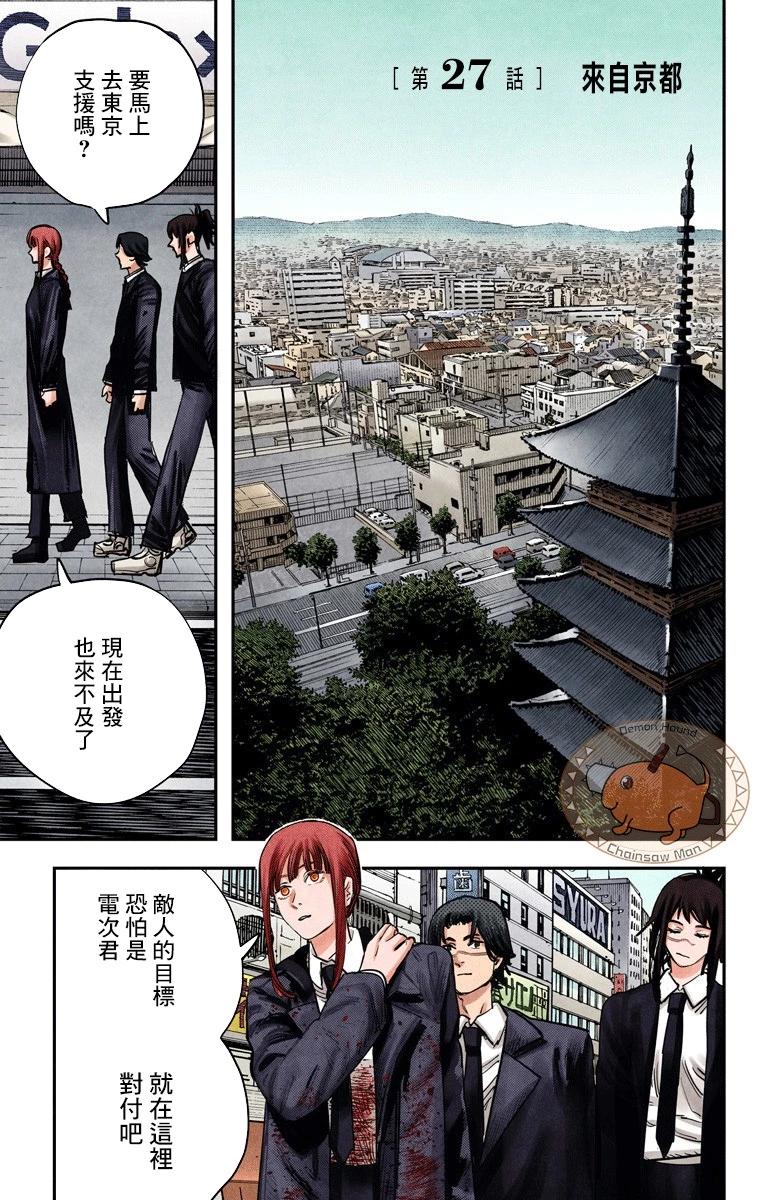 第27话0