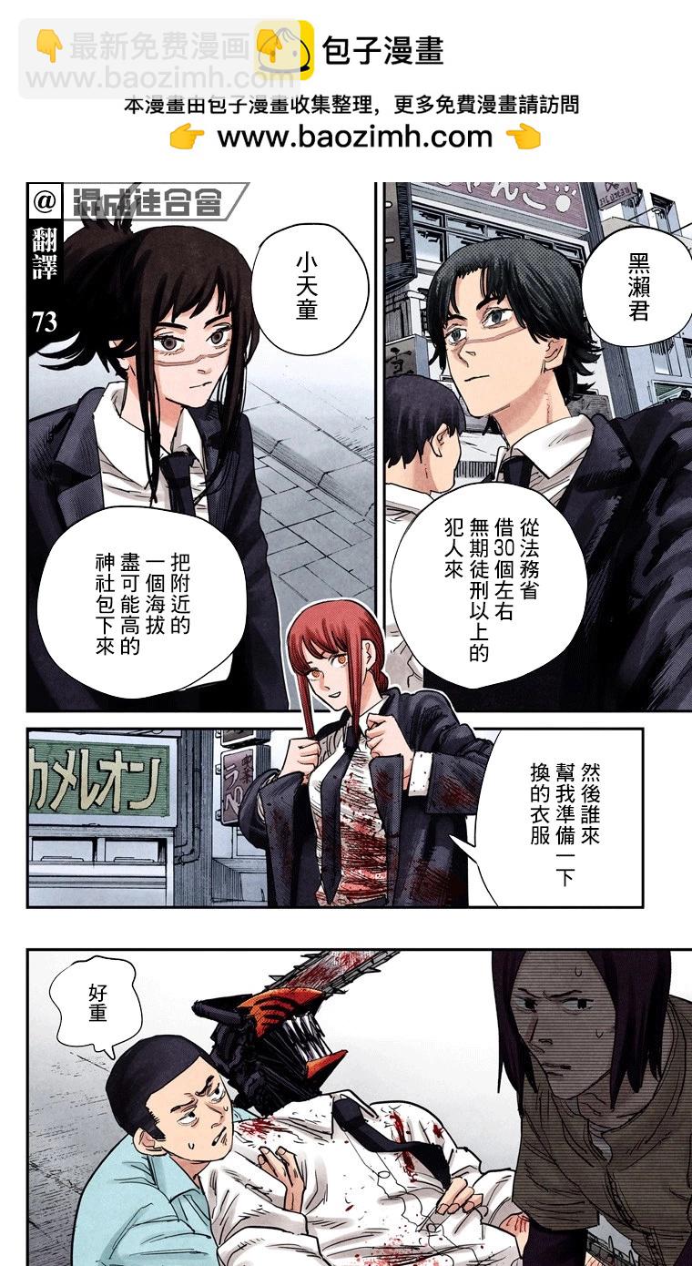 第27话1