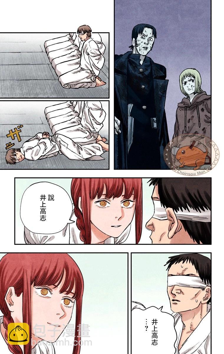 第27话13
