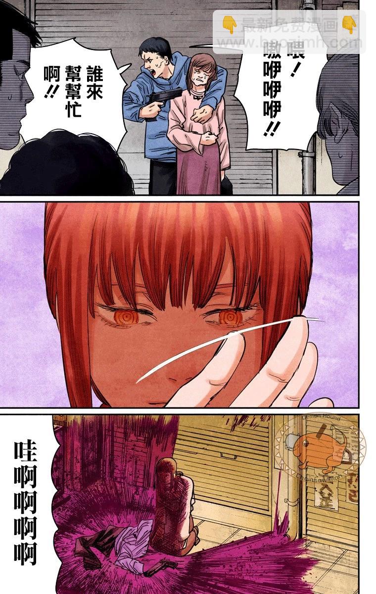 第27话15