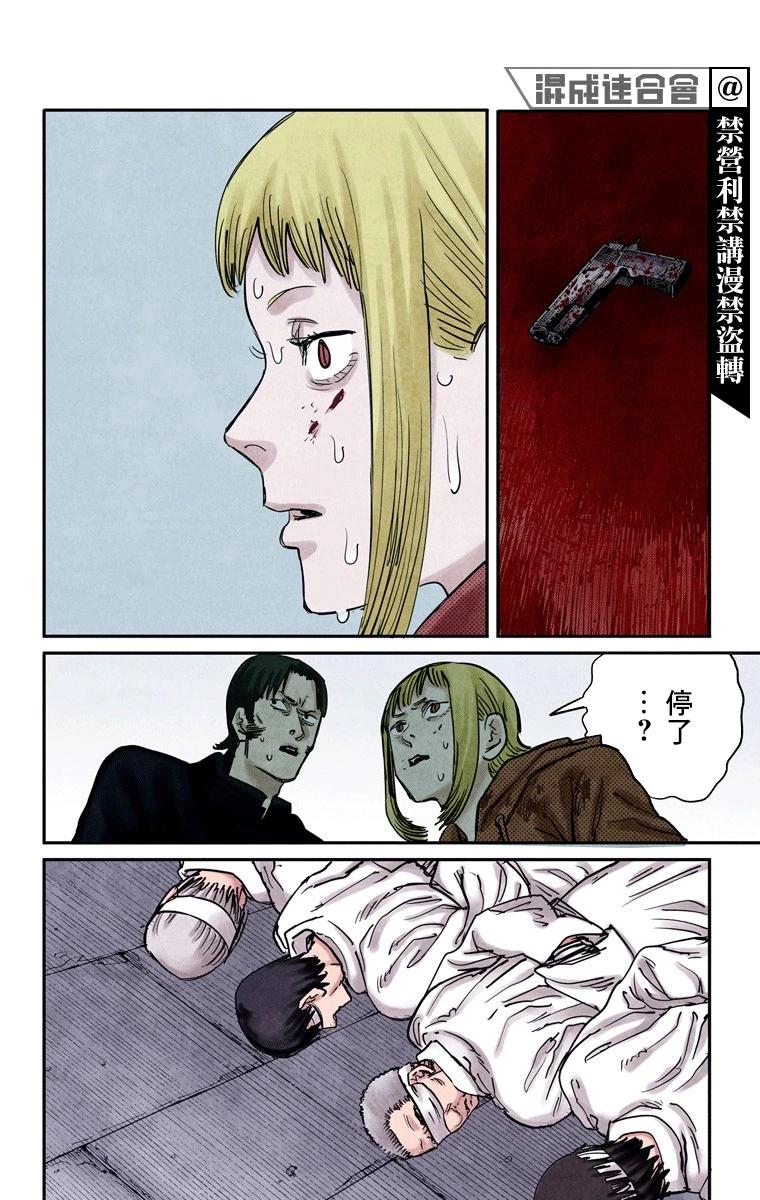第27话16