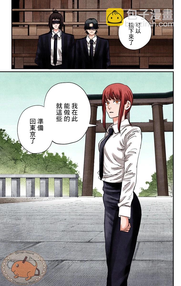 第27话17