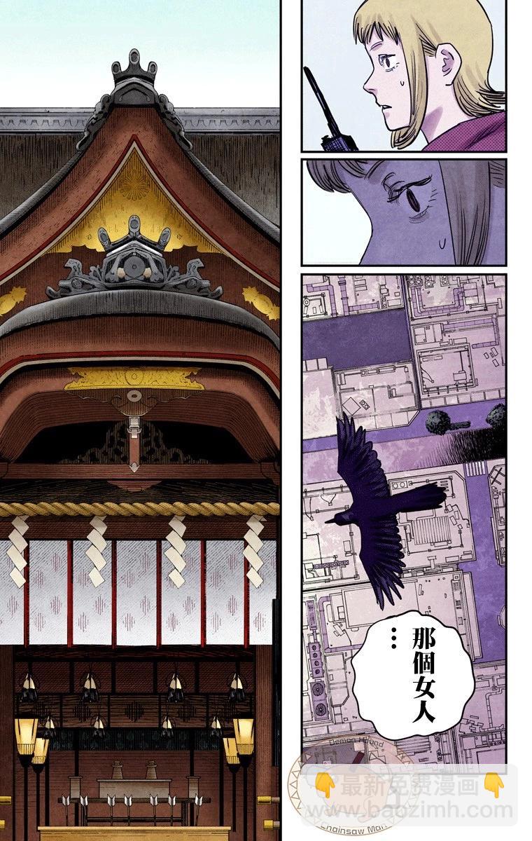 第27话8