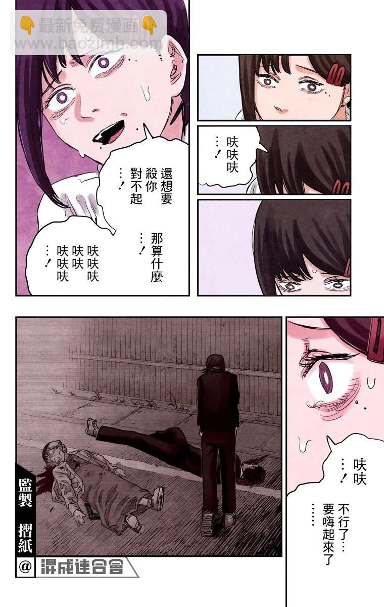 第28话11