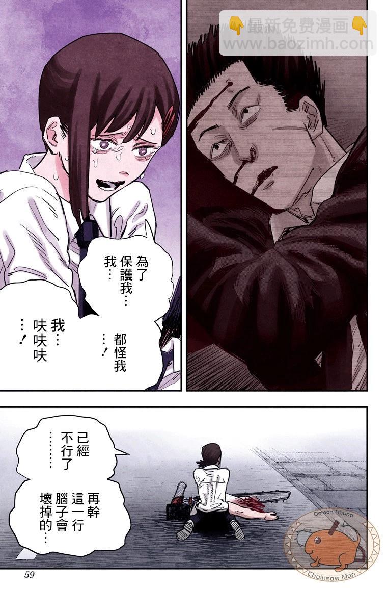 第28话12