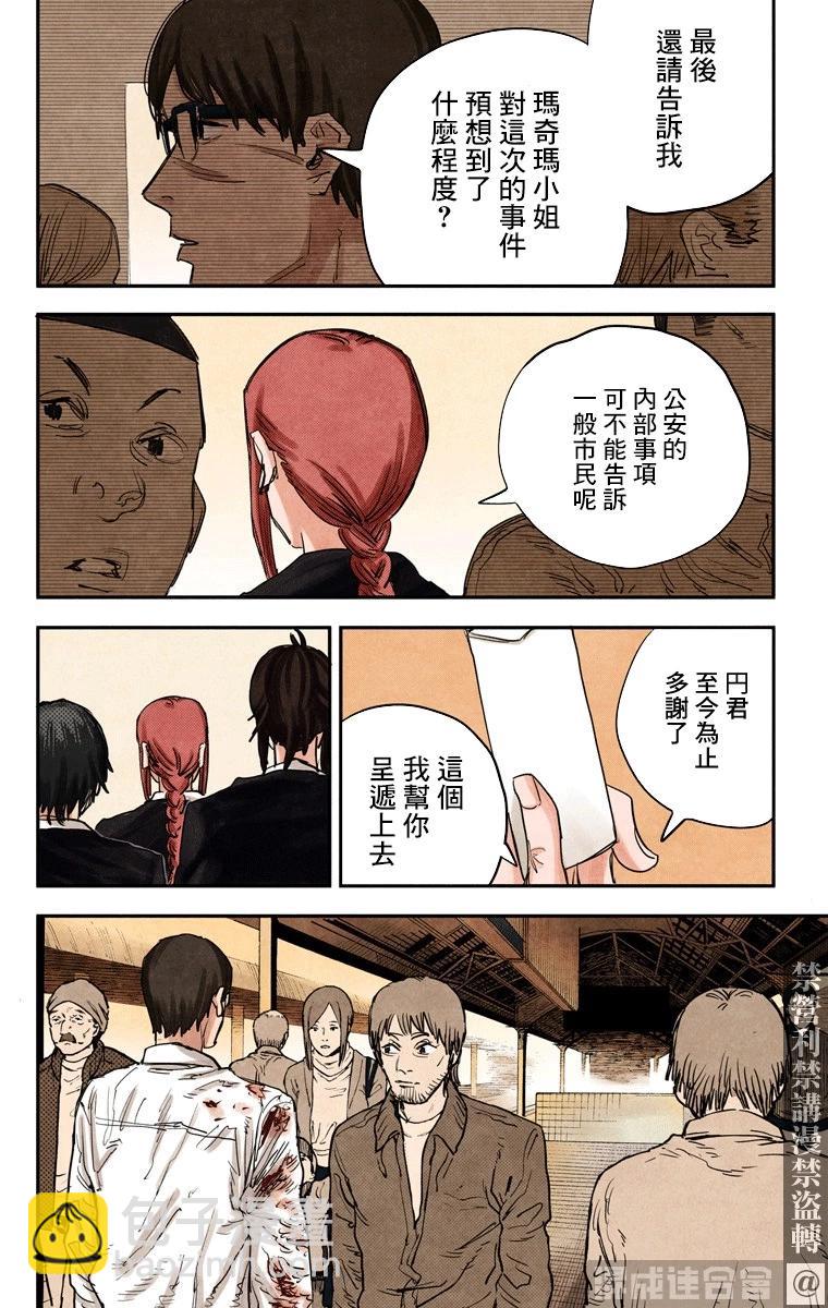 第28话17