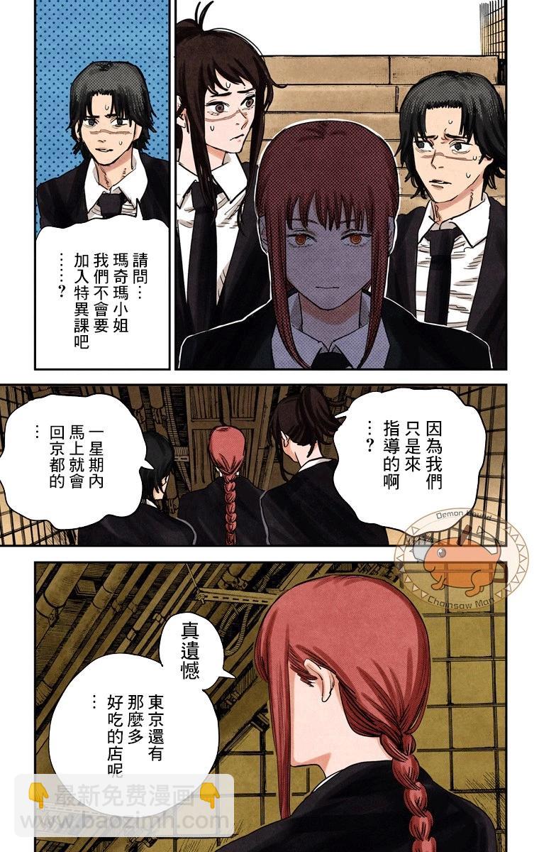 第28话18