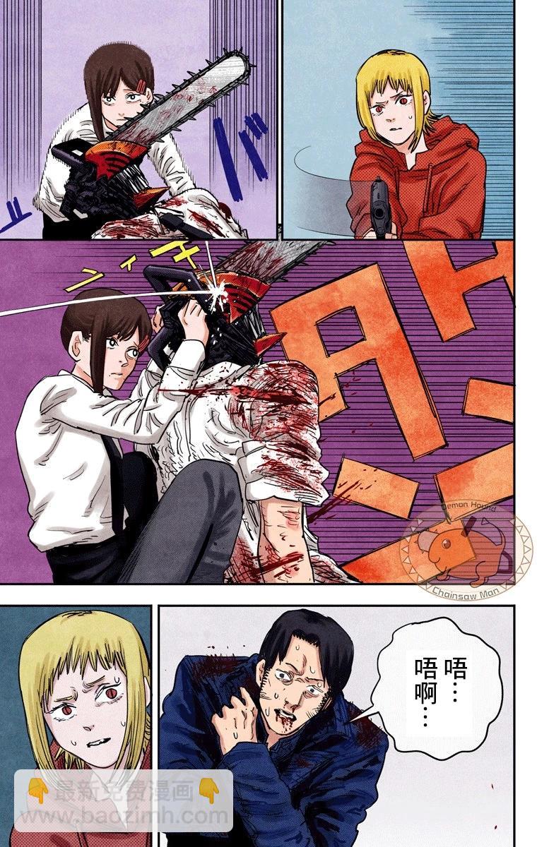 第28话8
