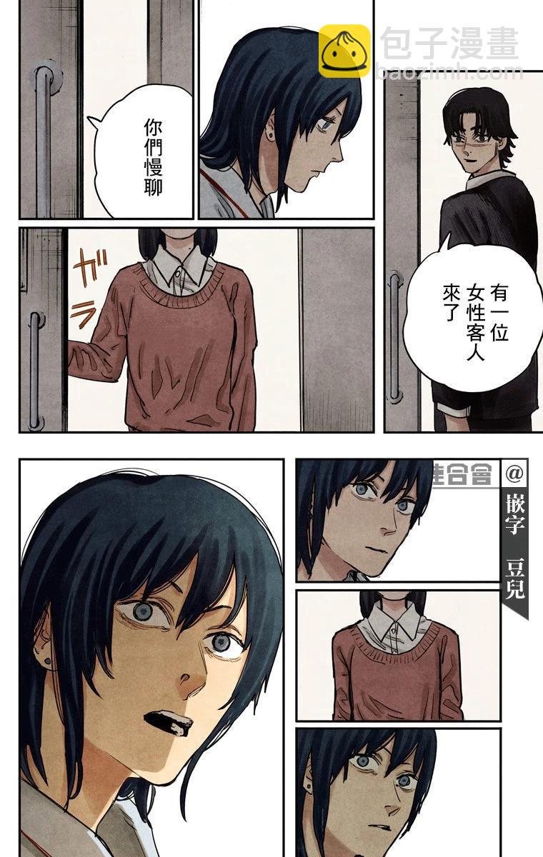 第30话13