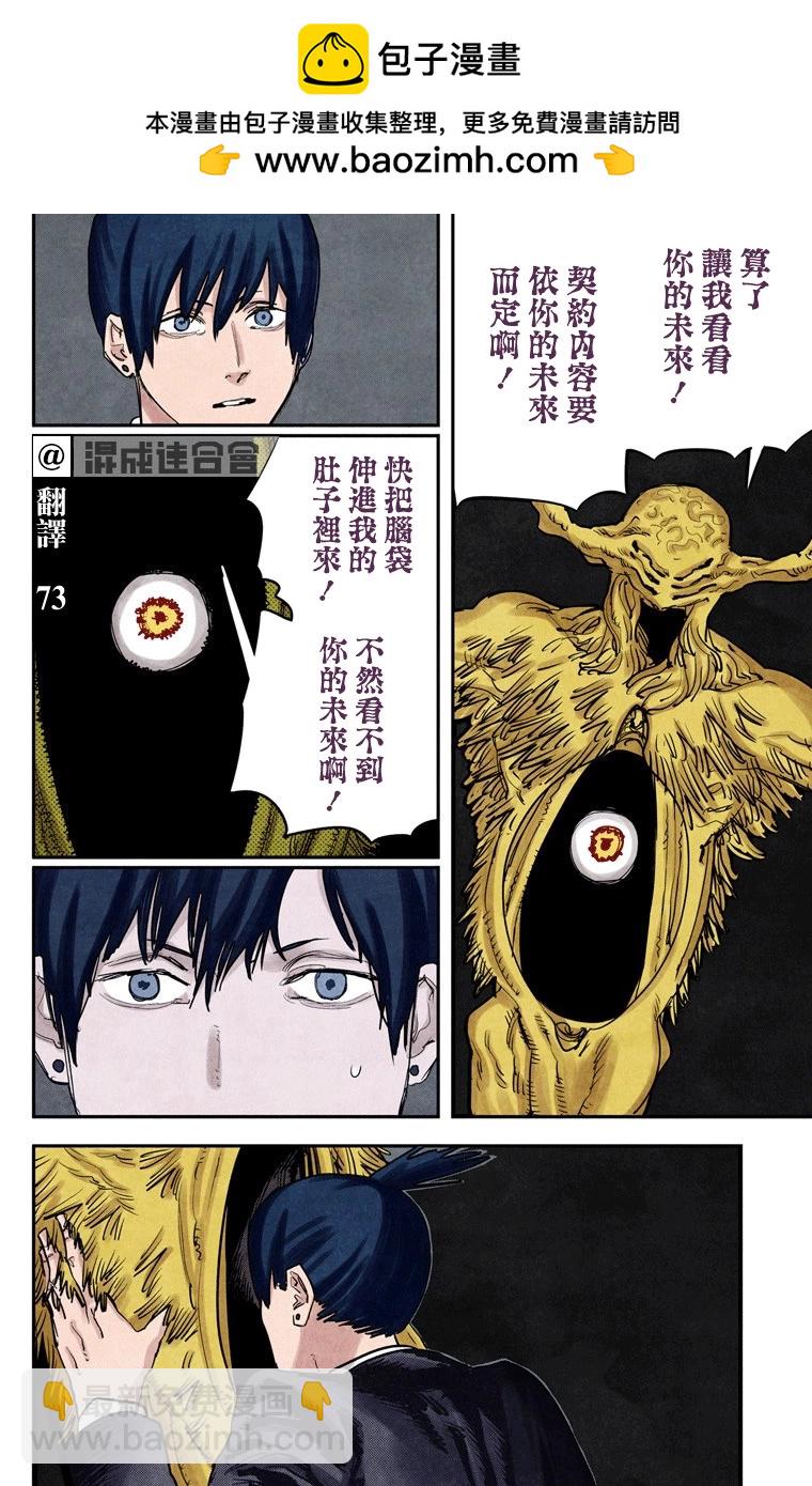 第32话1